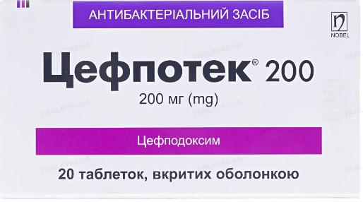 Цефпотек табл в/об 200мг N20(5х4) бліс карт уп